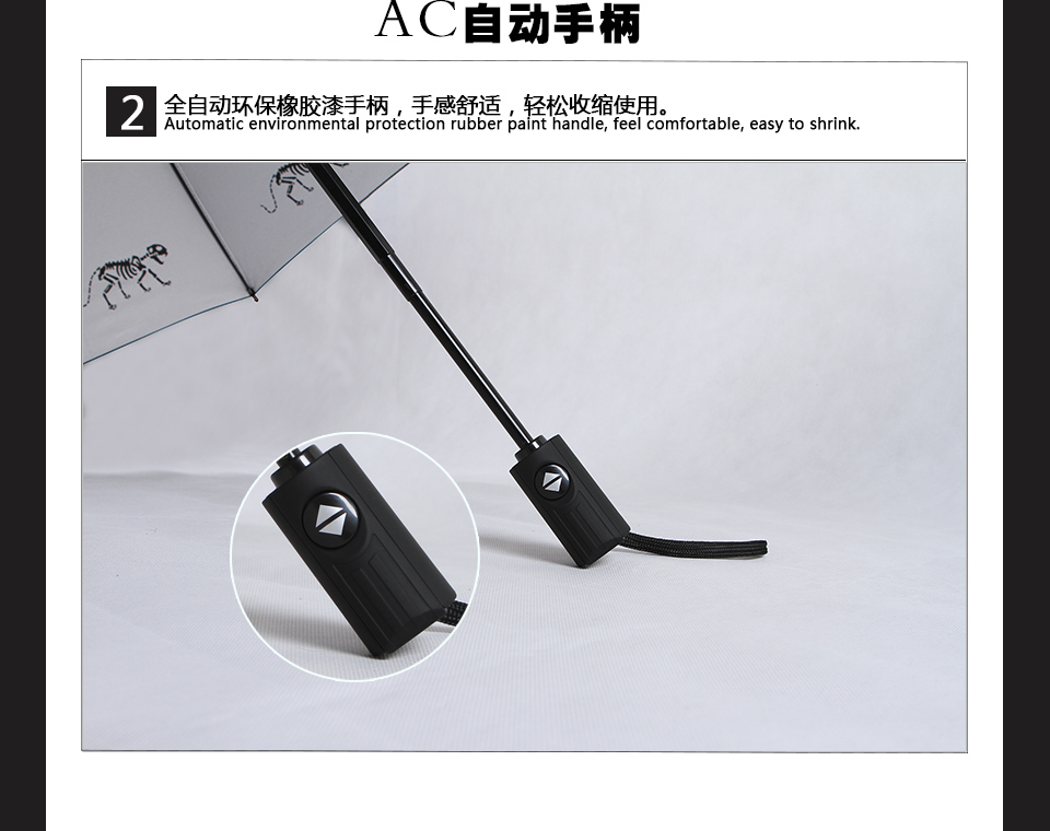 自開(kāi)收雨傘定制