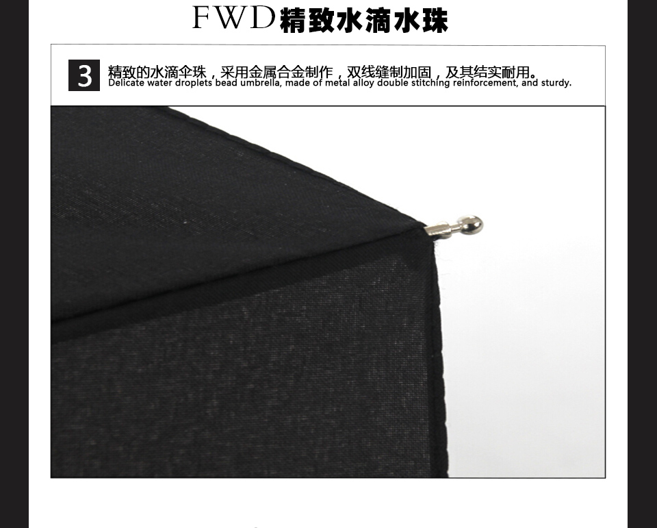 自開(kāi)收雨傘定制