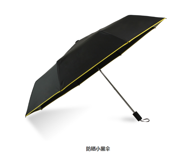 太陽傘