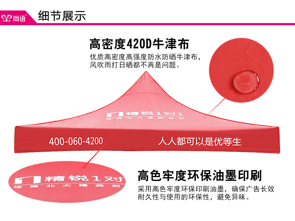 營(yíng)銷帳篷公司