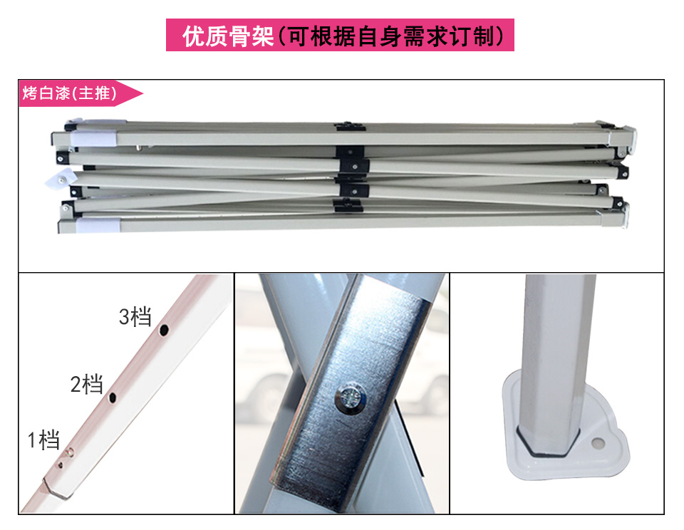 廣告宣傳帳篷廠家