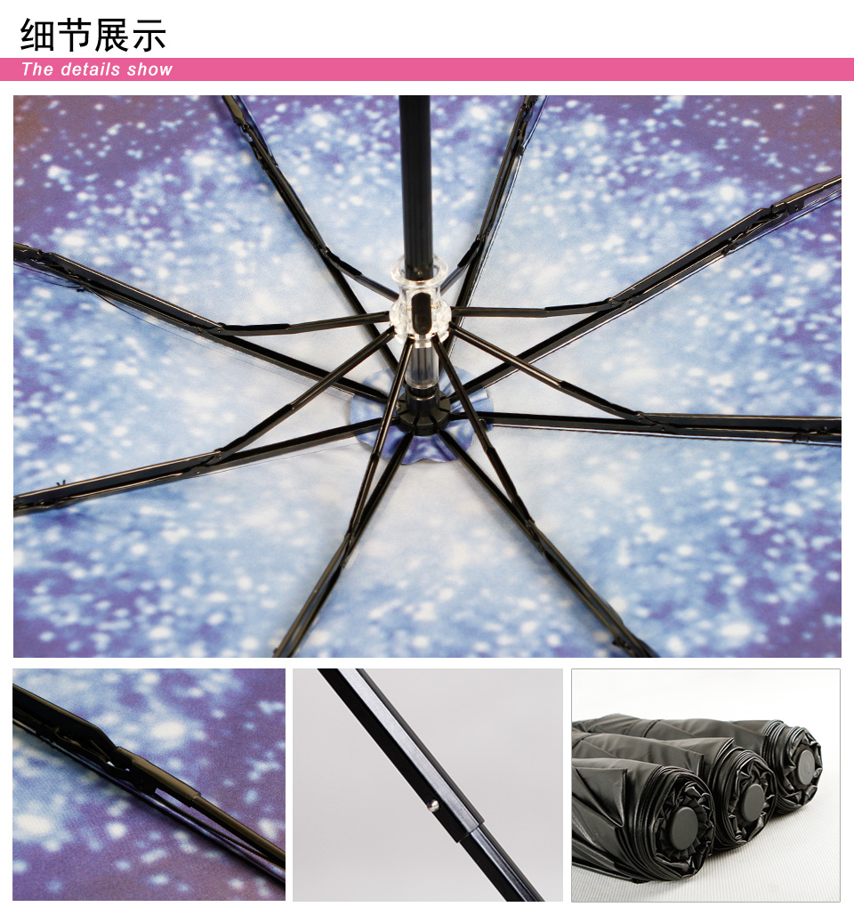 怎么選購防曬傘