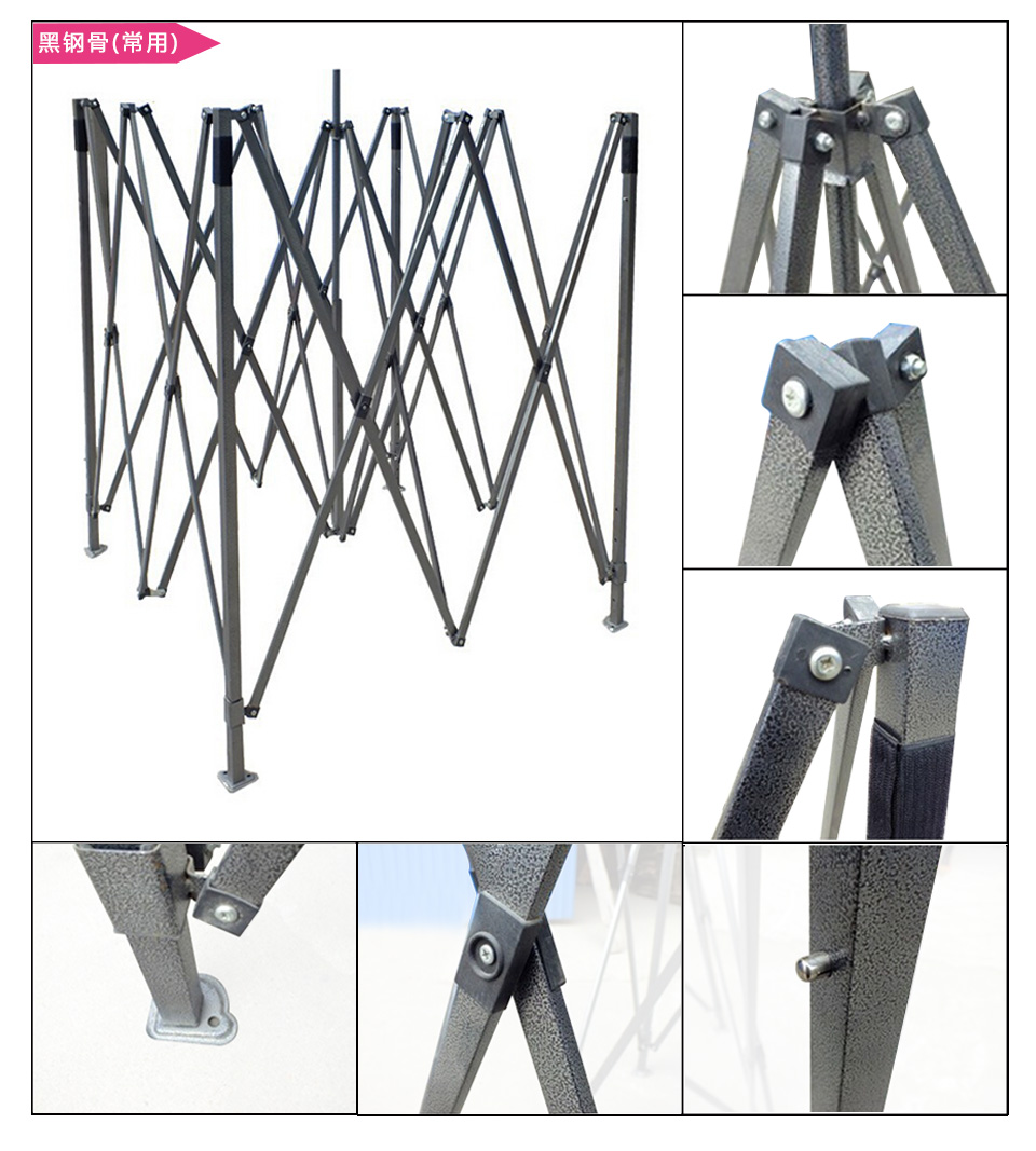 四角帳篷太陽(yáng)傘