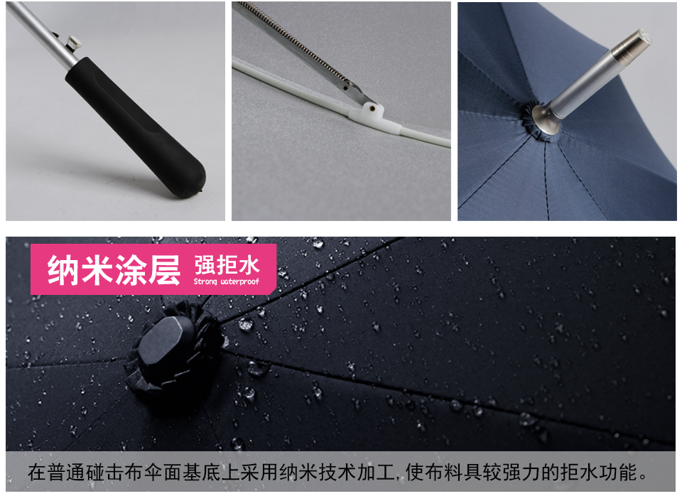 長(zhǎng)高爾夫傘