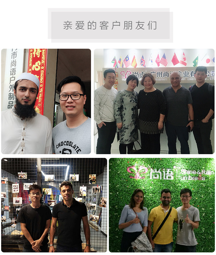 高品質(zhì)禮品傘